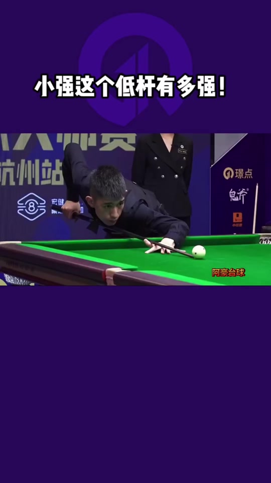 他展现出了 他展现出了