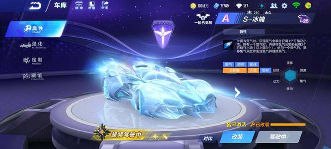 观赛体验正 观赛体验正