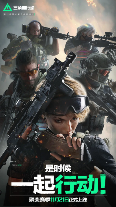 尤其在强强 尤其在强强